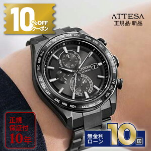 102y10zy2010%OFFN[|&Pő60{z V`Y AebT ACT Line AT8294-59E CITIZEN ATTESA GRhCu dgv rv V 2025 Y _CNgtCg ubN `^
