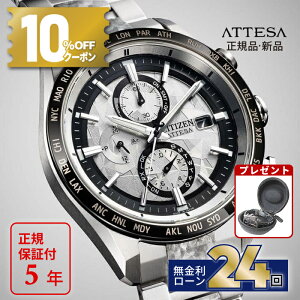 y24zy10%OFFN[|I180X^[gzV`Y AebT E2,500{ AT8284-61A `^ CITIZEN ATTESA GRhCu dgv rv V 2025 Y _CNgtCg  u