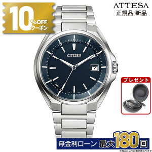 �y������20��z�y10%OFF�N�[�|���z�z�� 18������z �V�`�Y�� �A�e�b�T CB3010-57L �G�R�h���C�u �d�g���v �\�[���[�d�g �X�[�p�[�`�^�j�E�� �_�C���N�g�t���C�g �����Y �r���v CITIZEN ATTESA �~�M�t