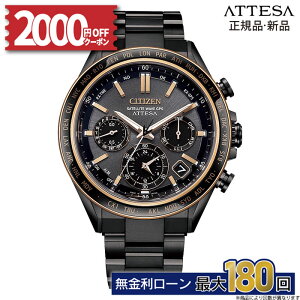 y18zy2000~OFFN[|/420`pz CC4074-61W V`Y AebT CITIZEN ATTESA ACT Line ANgC V`YANgC AebTV`Y _u_CNgtCg `^ 