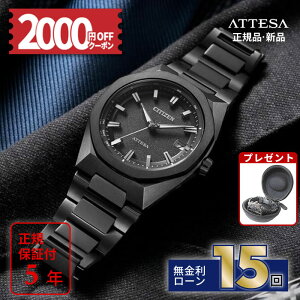 y12zy2000~OFFN[|I1420`z V`Y AebT ACT Line CB3045-61E GRhCu dgv \[[dg X[p[`^jE p`x[ ubN Y rv CITIZEN ATTESA