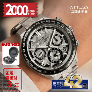 y42zy2000~OFFN[|I1420`zV`Y AebT E2,200{ CC4076-65A `^ CITIZEN ATTESA GRhCu dgv rv V 2025 Y _CNgtCg  ub