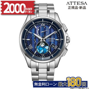 y11/13zy15zy2000~OFFN[|I1420`z V`Y AebT BY1000-51L CITIZEN ATTESA Dear collection 2025 Stained Glass yAEHb` rv V 2025 Y  ~Mtg