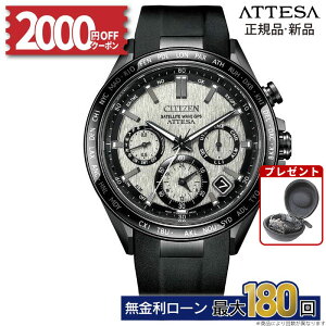 y24zy2000OFFN[|&XPő51{z CC4055-14H V`Y AebT ANgC citizen ATTESA ACT Line V`YANgC AebTV`Y GREhCu GRhCu GPS q