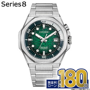 【無金利24回】【エントリーで!店内ポイント最大41倍】シチズン シリーズ8 NB6060-58X Series8 890 Mechanical シチズン時計 自動巻き腕時計 CITIZEN シースルーバック メカニカル 冬ギフト