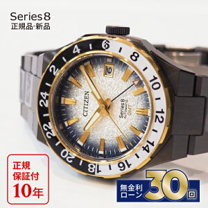 y30zyGg[ŁIX|Cgő43{zV`Y V[YGCg NB6035-55H CITIZEN Series 8 JjJ 880 胂f @B rv Y 2025 V ~Mtg NX}