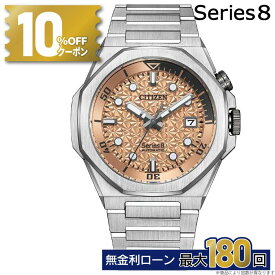 【10%OFFクーポン＆ポイント最大41倍】 シチズン シリーズ 8 890 Mechanical シチズン時計 自動巻き CITIZEN メカニカル 自動巻き シリーズ8 Series8 シチズン時計 腕時計 ブランド時計 メンズ 腕時計 20気圧防水 NB6066-51W 限定モデル 桜雲 耐磁2種