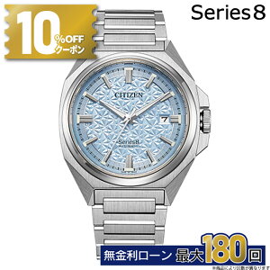y18zy10%OFFN[|I180X^[gzV`Y V[Y8 NB6051-59L Series8 831Mechanical rv CITIZEN V[X[obN JjJ E ~Mtg