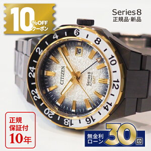 y30zy10%OFFN[|&XPő43{zV`Y V[YGCg NB6035-55H CITIZEN Series 8 JjJ 880 胂f @B rv Y 2025 V ~Mtg NX}X