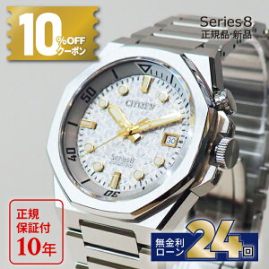 y24zy10%OFFN[|&18Pő46{zV`Y V[YGCg NB6060-58H CITIZEN Series 8 JjJ 880 胂f @B rv Y 2025 V ~Mtg