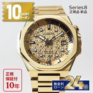 y24zy10%OFFN[|&XPő43{zV`Y V[YGCg NB6062-52P CITIZEN Series 8 JjJ 880 胂f @B rv Y 2025 V ~Mtg NX}X
