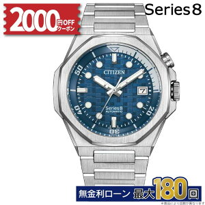 �y������24��z�y2000�~OFF�N�[�|���z�z���I�z�V�`�Y�� �V���[�Y 8 NB6060-58L 890 Mechanical �V�`�Y�����v ���������r���v CITIZEN ���J�j�J�� �������� �V���[�Y8 Series8 �V�`�Y�����v �~�M�t�g �N���X