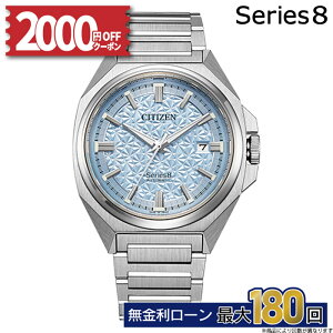 y18zy2000~N[|&5͓XPő56{zV`Y V[Y8 NB6051-59L Series8 831Mechanical rv CITIZEN V[X[obN JjJ E ~Mtg