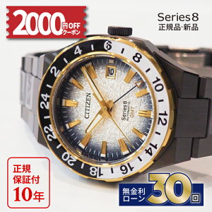 y30zy52000OFFN[|&XPő54{zV`Y V[YGCg NB6035-55H CITIZEN Series 8 JjJ 880 胂f @B rv Y 2025 V ~Mtg