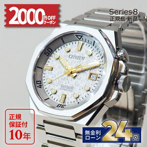 y24zy52000OFFN[|&XPő54{zV`Y V[YGCg NB6060-58H CITIZEN Series 8 JjJ 880 胂f @B rv Y 2025 V ~Mtg