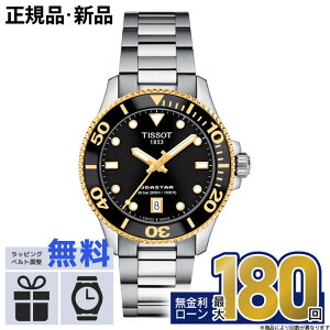 y6zy30́IX|Cgő44{IzTISSOT eB\ V[X^[ 1000 36MM T1202102105100 T-X|[c  h j pI ~Mtg