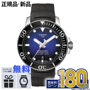 y12zyGg[ŁIX|Cgő43{zTISSOT eB\ V[X^[ 1000 I[g}eBbN T1204071704100 T-X|[c  h j pI ~Mtg NX}X