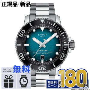 y20zyGg[ŁIX|Cgő41{zTISSOT eB\ V[X^[ 2000 vtFbVi T1206071104100 T-X|[c  h j pI ~Mtg