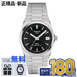 �y������12��z�y�N���X�}�X�M�t�g�E�����ւ̂��J���ɁI�zTISSOT PRX �e�B�\ T1372071105100 POWERMATIC80 �p���[�}�e�B�b�N80 T-�N���V�b�N �u���b�N �� �u�����h�r���v �I�[�g�}�e�B�b�N �������� �X