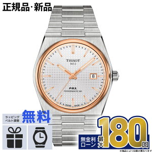 y12zyGg[ŁIX|Cgő44{IzTISSOT eB\ PRX p[}eBbN 80 T1374072103100 T-NVbN  h j pI ~Mtg