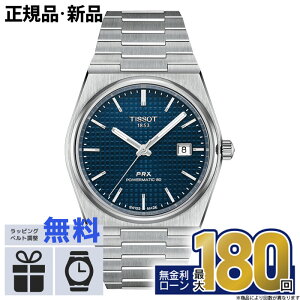 y12zy30́IX|Cgő44{Iz TISSOT eB\ PRX s[A[GbNX p[}eBbN 80 T1374071104100 T-NVbN eB\rv TISSOTrv Y rv uhrv