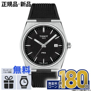 y6zyGg[ŁIX|Cgő43{zTISSOT eB\ PRX T1374101705100 T-NVbN  h j pI ~Mtg NX}X