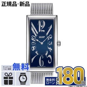 y6zy10/10͓X|Cgő44{IzTISSOT eB\ we[W oii T1175091104200  h j pI ~Mtg