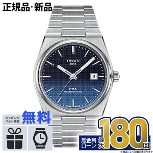 y12zyGg[ŁIX|Cgő43{zTISSOT PRX s[A[GbNX p[}eBbN80 T137.407.11.051.01 T-NVbN ͑EP I ` pf rv rv 