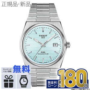 y12zyGg[ŁIX|Cgő43{zTISSOT PRX s[A[GbNX 40mm T137.407.11.351.00  h j pI ~Mtg NX}X