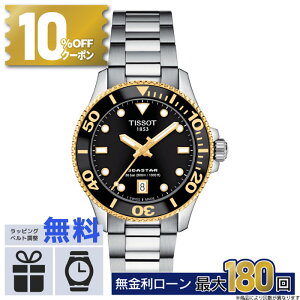 y6zy12/1́I10%OFFN[|&XPő46{zTISSOT eB\ V[X^[ 1000 36MM T1202102105100 T-X|[c  h j pI ~Mtg NX}X