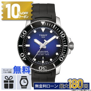 y12zy12/1́I10%OFFN[|&XPő46{zTISSOT eB\ V[X^[ 1000 I[g}eBbN T1204071704100 T-X|[c  h j pI ~Mtg NX}X