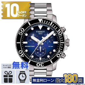 y6zy12/1́I10%OFFN[|&XPő46{zTISSOT eB\ V[X^[ 1000 NmOt T1204171104101 T-X|[c  h j pI ~Mtg NX}X