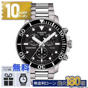 y6zy12/1́I10%OFFN[|&XPő46{zTISSOT eB\ V[X^[ 1000 NmOt T1204171105100 T-X|[c  h j pI ~Mtg NX}X