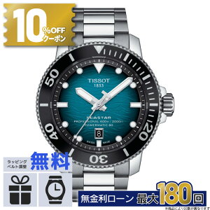 y20zy10%OFFN[|&XPő42{zTISSOT eB\ V[X^[ 2000 vtFbVi T1206071104100 T-X|[c  h j pI ~Mtg
