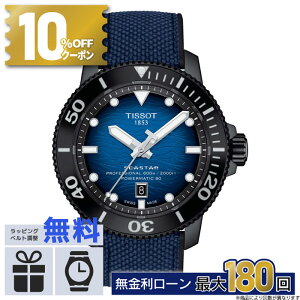 y20zy10%OFFN[|&XPő42{zTISSOT eB\ V[X^[ 2000 vtFbVi T1206073704100 T-X|[c  h j pI ~Mtg