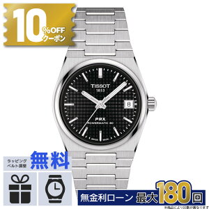 y12zy10%OFFN[|&18Pő46{zTISSOT PRX eB\ T1372071105100 POWERMATIC80 p[}eBbN80 T-NVbN ubN  uhrv I[g}eBbN  XeX 