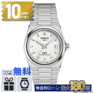 y12zy10%OFFN[|&18Pő46{zTISSOT eB\ PRX POWERMATIC 80 35MM T1372071111100 T-NVbN  h j pI ~Mtg