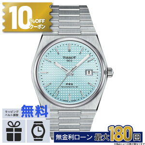 y12zy10%OFFN[|&18Pő46{zTISSOT PRX eB\ T1374071135100 POWERMATIC80 p[}eBbN80 T-NVbN ACXu[ uhrv I[g}eBbN  XeXX