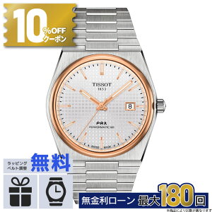 y12zy10%OFFN[|&XPő43{zTISSOT eB\ PRX p[}eBbN 80 T1374072103100 T-NVbN  h j pI ~Mtg NX}X