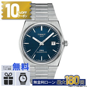 y12zy2010%OFFN[|&Pő60{z TISSOT eB\ PRX s[A[GbNX p[}eBbN 80 T1374071104100 T-NVbN eB\rv TISSOTrv Y rv uhrv u