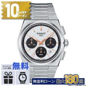y30zy10%OFFN[|I180X^[gzTISSOT eB\ PRX I[g}eBbN NmOt T1374271101100 T-NVbN  h j pI ~Mtg