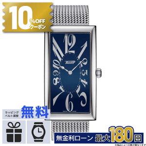 y6zy12/1́I10%OFFN[|&XPő46{zTISSOT eB\ we[W oii T1175091104200  h j pI ~Mtg NX}X