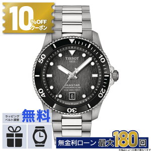 y12zy12/1́I10%OFFN[|&XPő46{zTISSOT V[X^[1000 p[}eBbN 80 40MM T1208071105100 T-X|[c rv eB\rv  uhrv uhv Yr