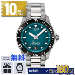 y12zy10%OFFN[|I180X^[gzTISSOT V[X^[1000 p[}eBbN 80 40MM T1208071109100 T-X|[c rv eB\rv  uhrv uhv Yrv