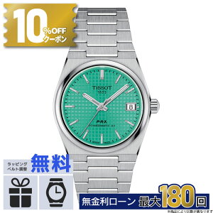 y12zy10%OFFN[|I180X^[gzTISSOT PRX eB\ T1372071109101 POWERMATIC80 p[}eBbN80 T-NVbN u[ O[ uhI[g}eBbN  XeXX`