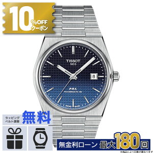 y12zy10%OFFN[|&XPő43{zTISSOT PRX s[A[GbNX p[}eBbN80 T137.407.11.051.01 T-NVbN ͑EP I ` pf rv rv  h