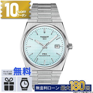 y12zy10%OFFN[|&XPő43{zTISSOT PRX s[A[GbNX 40mm T137.407.11.351.00  h j pI ~Mtg NX}X