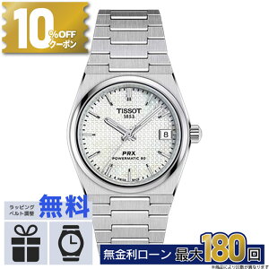 y12zy10%OFFN[|I180X^[gzTISSOT PRX s[A[GbNX p[}eBbN80 35mm T137.207.11.111.00 Classic Contemporary AiO VF  h j pI ~Mtg