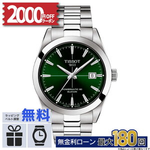 y15zy20I2000~OFFN[|&XPő55{zTISSOT eB\ WFg} I[g}eBbN p[}eBbN 80 VVE T1274071109101 T-NVbN  h j pI ~