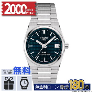 y12zy2000~OFFN[|&XPő50{zTISSOT eB\ PRX POWERMATIC 80 35MM T1372071104100 T-NVbN  h j pI ~Mtg